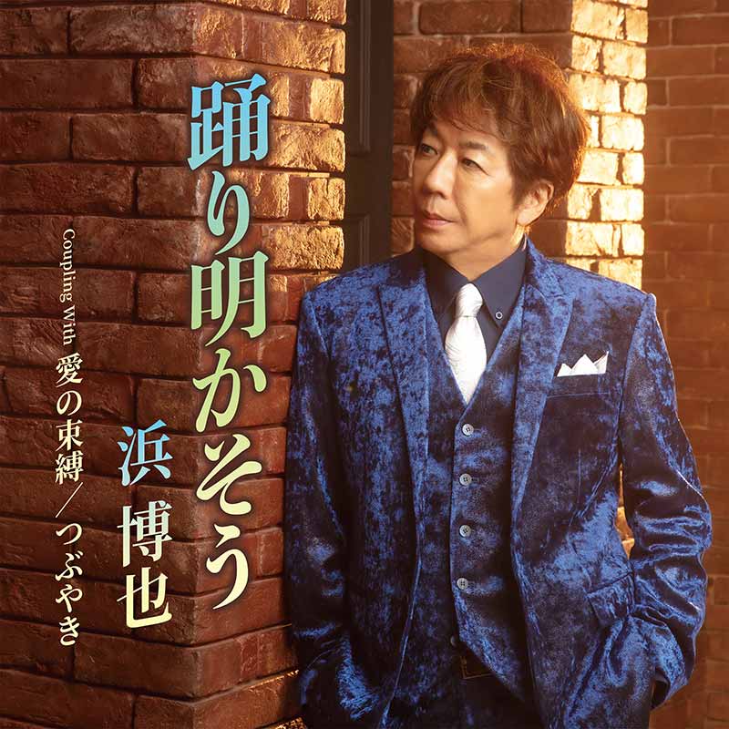 リリースカレンダー / TEICHIKU ENTERTAINMENT（テイチク