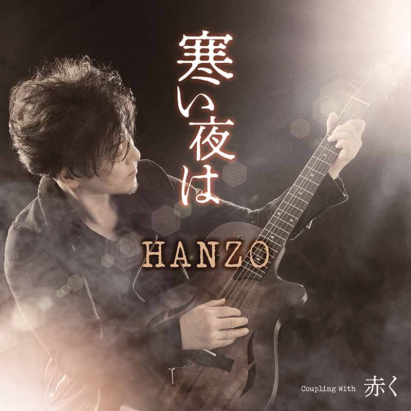 HANZO［ディスコグラフィー］ / TEICHIKU RECORDS