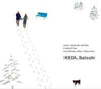 ジャケット写真