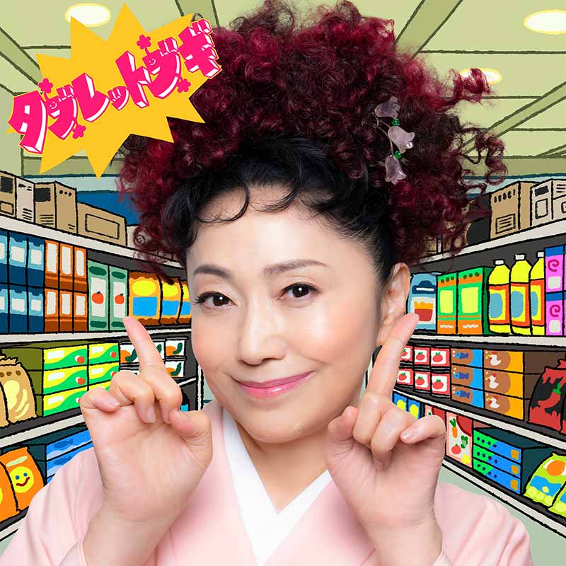 石川さゆり / TEICHIKU RECORDS