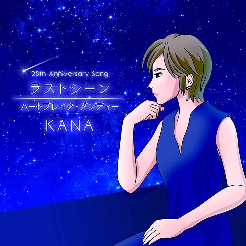 KANA［ラストシーン：TECA-23052］ / TEICHIKU RECORDS