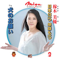 ジャケット写真