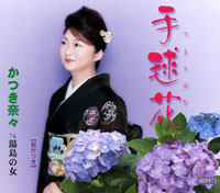 �W���P�b�g�ʐ^