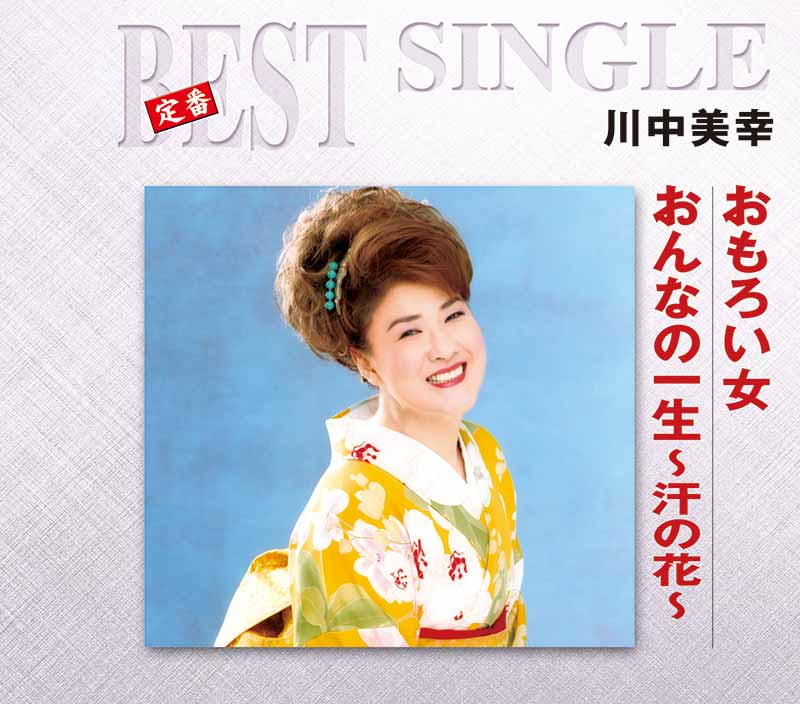 ジャケット