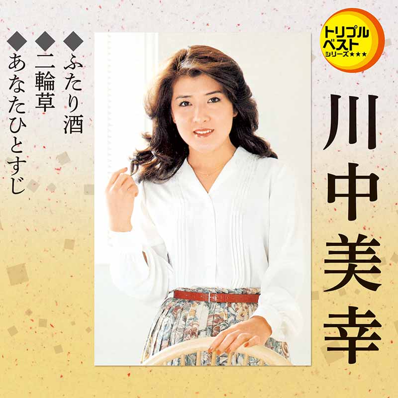 ジャケット