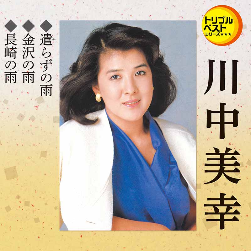 ジャケット