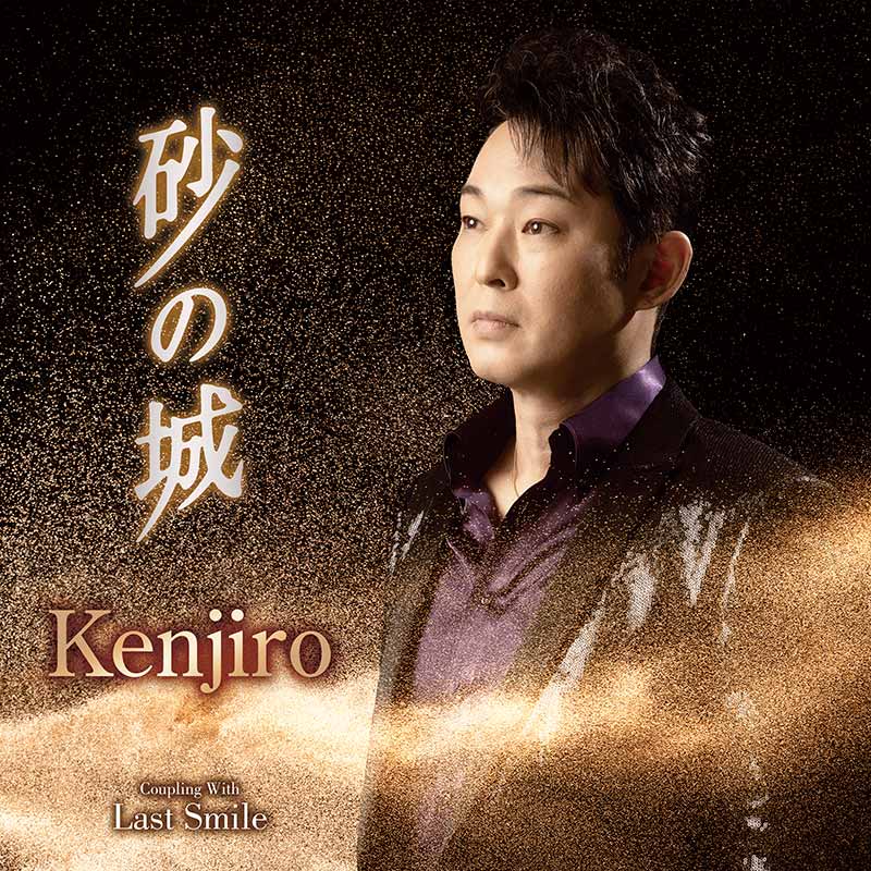 Kenjiro［ディスコグラフィー］ / TEICHIKU RECORDS
