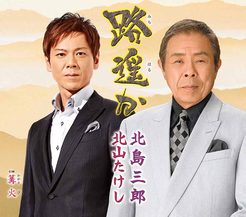 やまだたけし 山田たけし🐥新人vtuber (@takeshiyamadav) / Posts / X