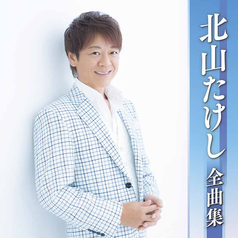 ジャケット