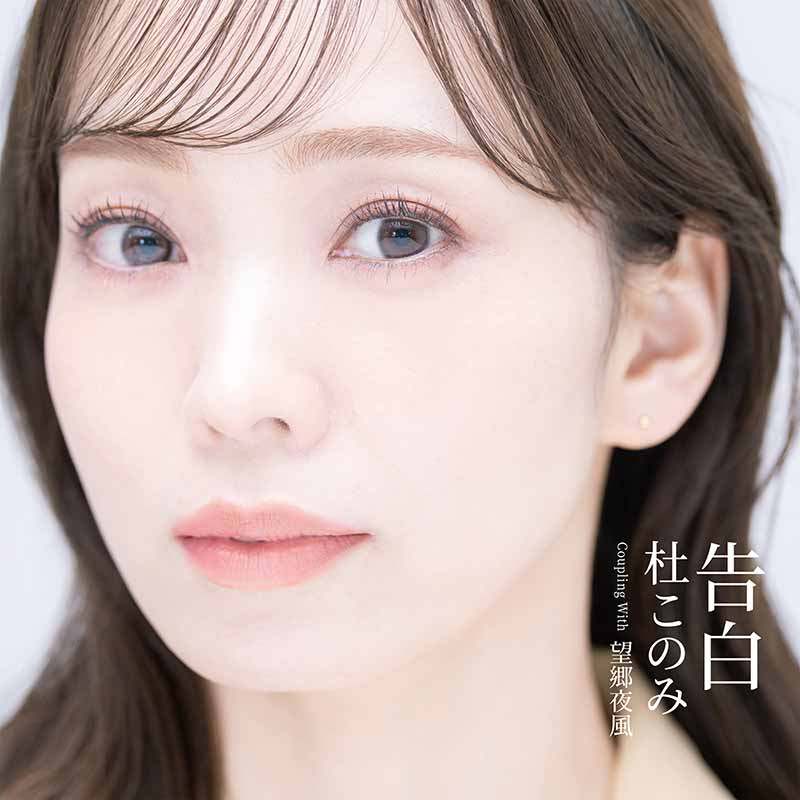 ジャケット写真