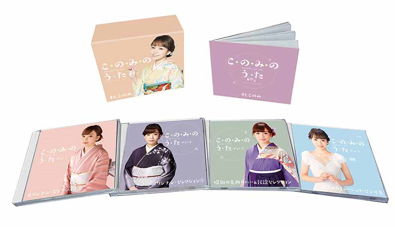 TFC レコード セット-