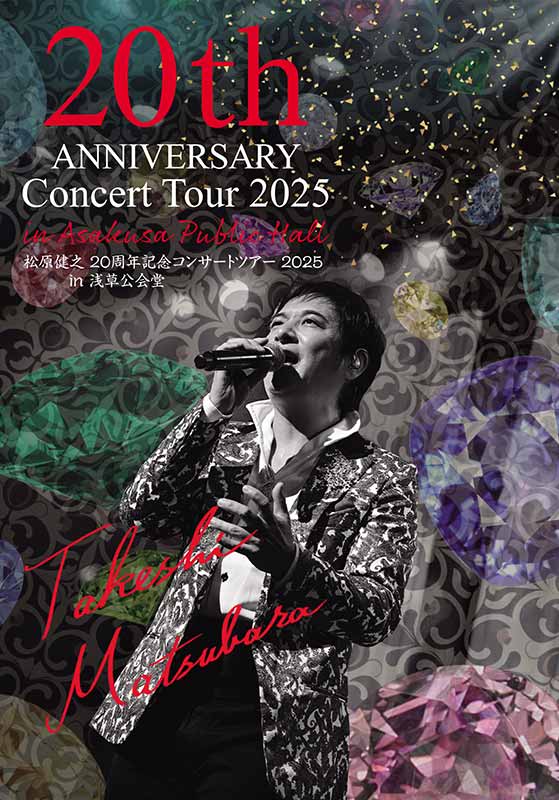 ジャケット写真