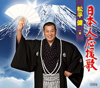 ジャケット写真