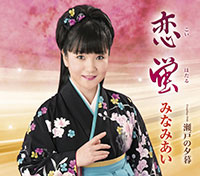 ジャケット写真