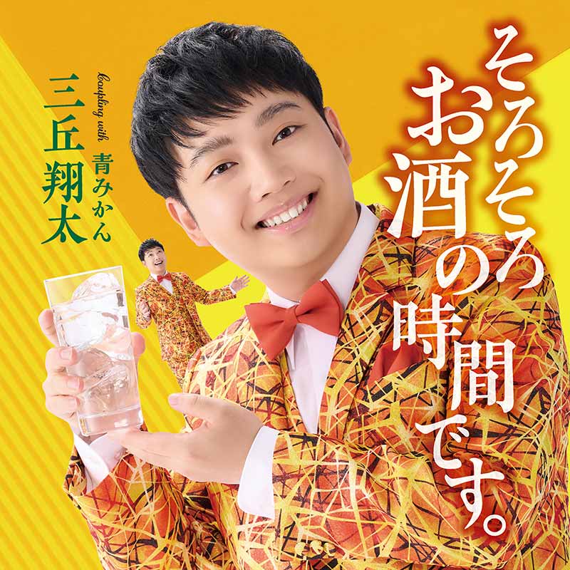 ジャケット