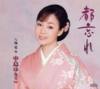 ジャケット写真