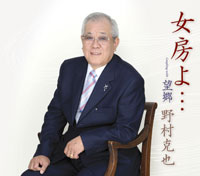 ジャケット写真