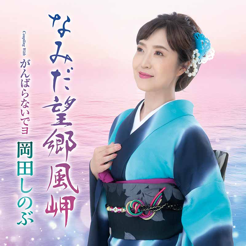 ジャケット写真