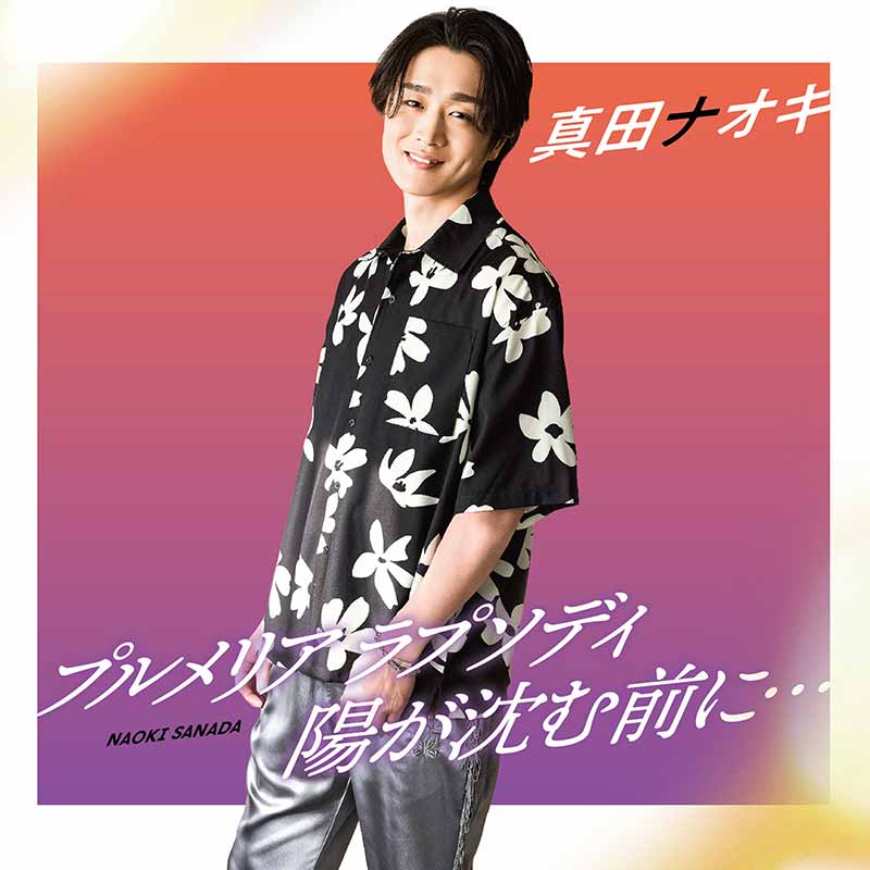ジャケット