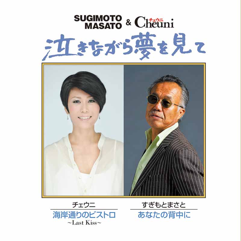 ジャケット