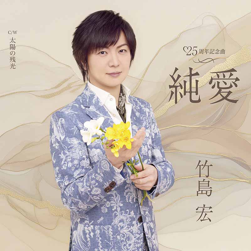 ジャケット写真