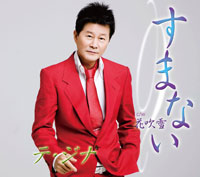 ジャケット写真