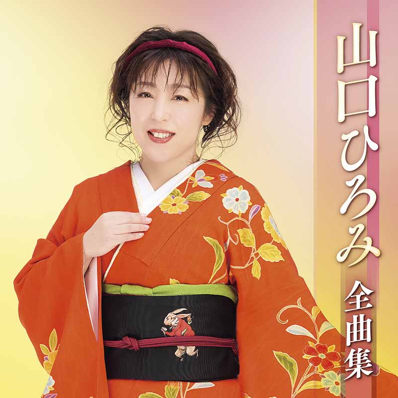 ジャケット