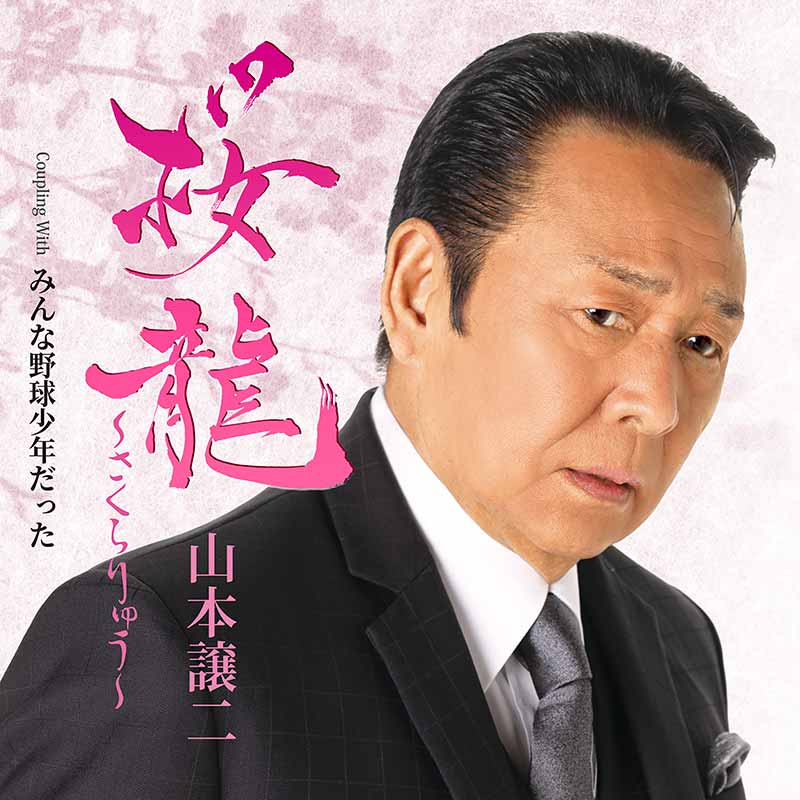 リリースカレンダー / TEICHIKU ENTERTAINMENT（テイチク