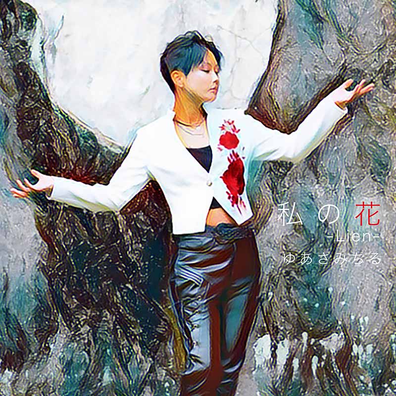 ジャケット写真