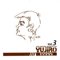 石原裕次郎永遠の輝きCD１２巻 石原裕次郎永遠の輝きCD12巻 永遠の歌声 石原裕次郎のすべて