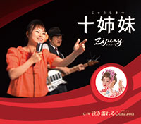 ジャケット写真