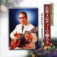 ジャケット写真