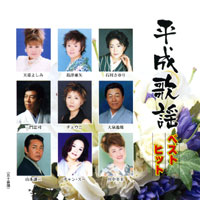 ジャケット写真