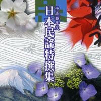 ジャケット写真