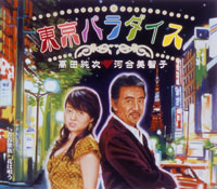 ジャケット写真