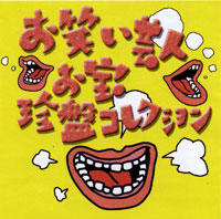 ジャケット写真