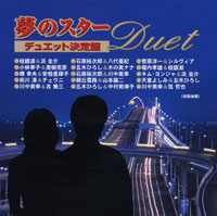 ジャケット写真