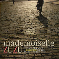 ジャケット写真