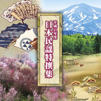 ジャケット写真