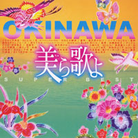 ジャケット写真