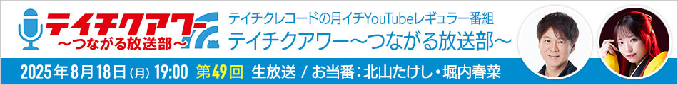 Q4 昭和レジェンド-美空ひばりと石原裕次郎-なかにし礼 Amazon.co.jp: 世紀のビッグショー 美空ひばりと石原裕次郎