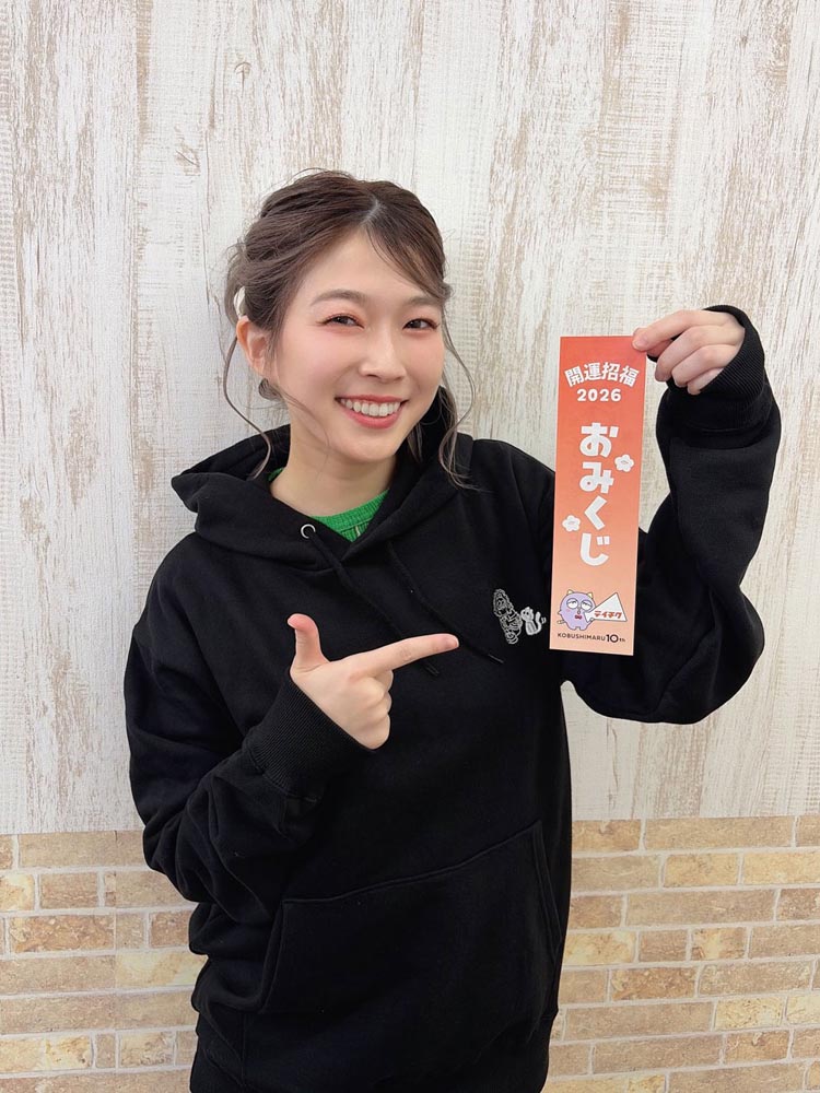 青山吉能（あおやまよしの） / IMPERIAL RECORDS