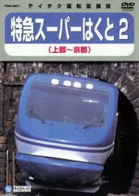 TEBD-38071.jpg