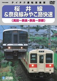 快速　新大阪行　【鉄道部品】 快速 新大阪行 【鉄道部品】 - メルカリ