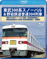 TEXD-66010.jpg