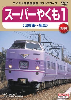 ジャケット写真