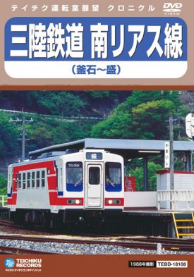 ジャケット写真