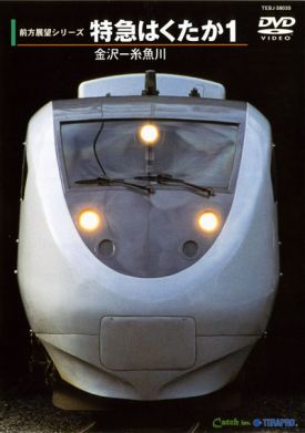 ジャケット写真